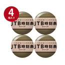 JTB時刻表 エコバッグ