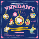 タイムトラベルシリーズ サンリオキャラクターズ ペンダント コレクション