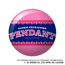 タイムトラベルシリーズ サンリオキャラクターズ ペンダント コレクション