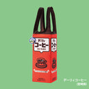 全国牛乳バッグ Vol.3