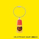 アラビックヤマト グッズコレクション