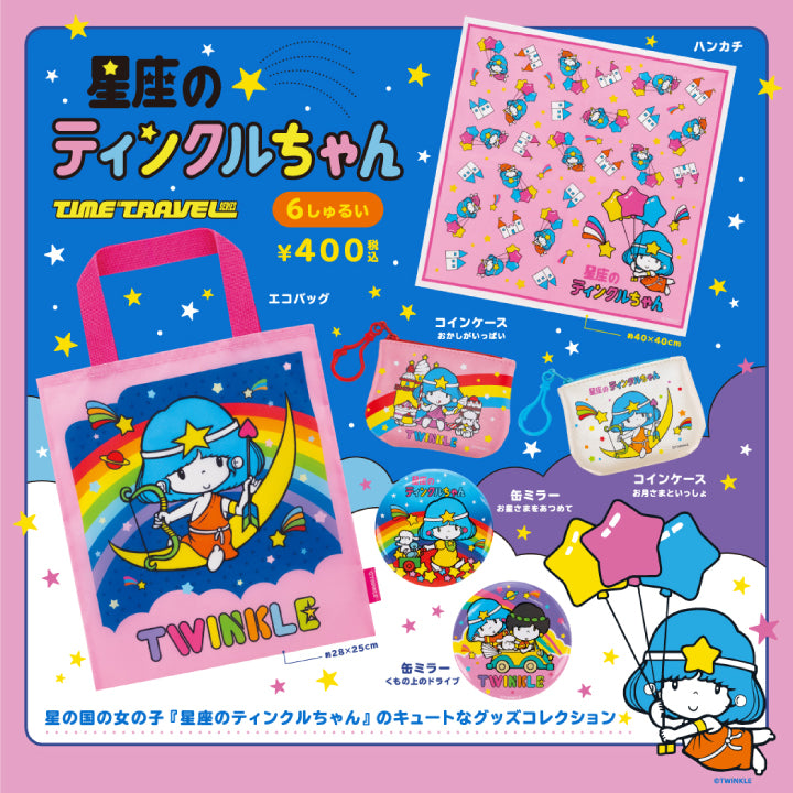 Time Travel Series: Tinkle-chan of the Zodiac sign