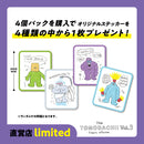 The TOMODACHI! Figure collection 3rd edition