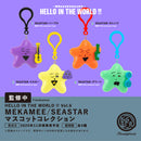 世界上你好! Vol.6 MEKAMEE/SEASTAR 吉祥物系列