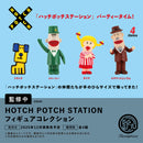 “ Hatch Potch Station”图片收藏