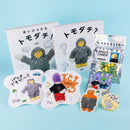 THE TOMODACHI! Picture book release special set / THE TOMODACHI!