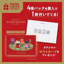 CHICACO TOYA MANEKI MANEKO 手办系列