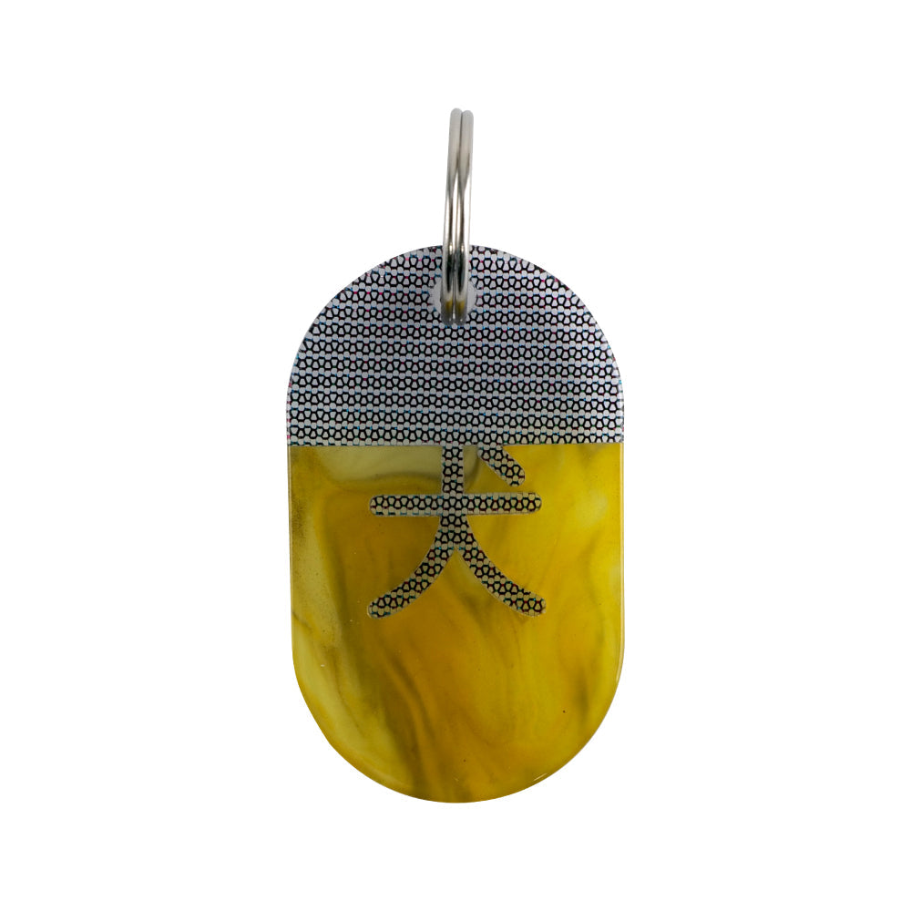 Acryl Tag Plate Kanji / 犬 / 08 / NEWSED