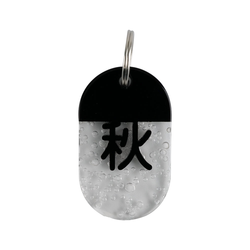 Acryl Tag Plate Kanji / 秋 / 29 / NEWSED
