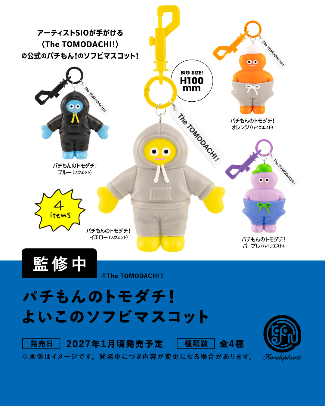 ミニチュア予約受付中