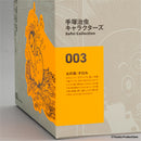手冢治虫角色 Sofvi Collection 003 凤凰:蒂罗尔
