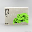 手冢治虫角色 Sofvi Collection 004 新金银岛:皮特