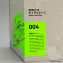 手冢治虫角色 Sofvi Collection 004 新金银岛:皮特
