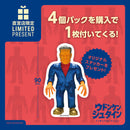 ウドンケンシュタインフィギュアコレクション