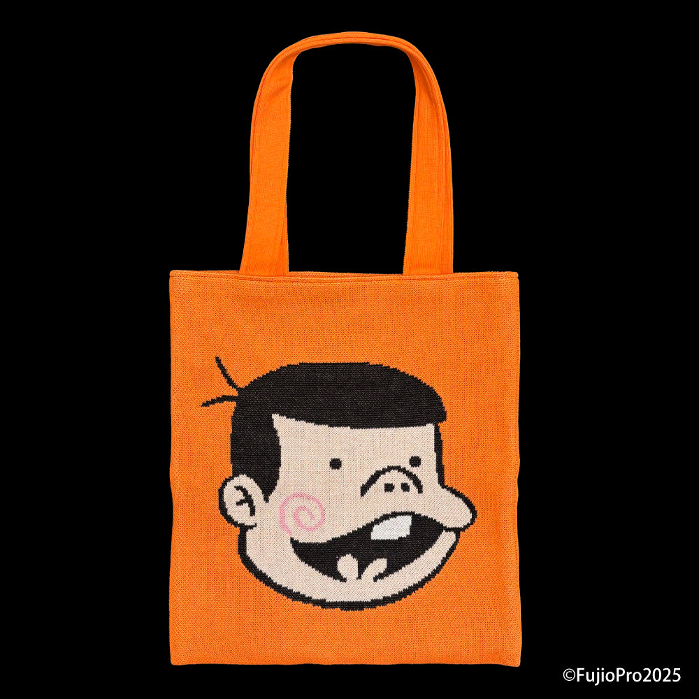 パンツ　ニット　バッグ3点　たかし様 バカボンとパパ ニットバッグ（オレンジ） / 編み物☆堀ノ内