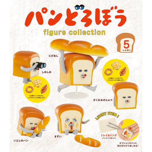 パンどろぼう figure collection 12個BOX