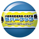 PERAPERA CATS ラバーフック