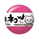 带有珍贵棍子的猫形系列