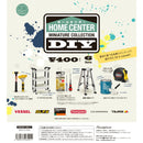 HOME CENTER DIY(家居中心DIY)微型收藏