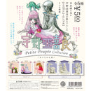 宇野亞喜良 Petite Poupee Collection(プティ プペ コレクション)