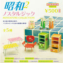 昭和ノスタルジックミニチュアコレクション第2弾