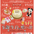お誕生日の想い出 miniature collection