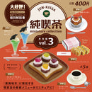 純喫茶ミニチュアコレクション 第3弾