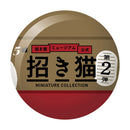 Lucky Cat Miniature Collection Part 2