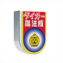 怀旧老虎微型系列