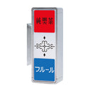 純喫茶看板ライト