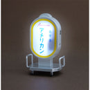 純喫茶看板ライト