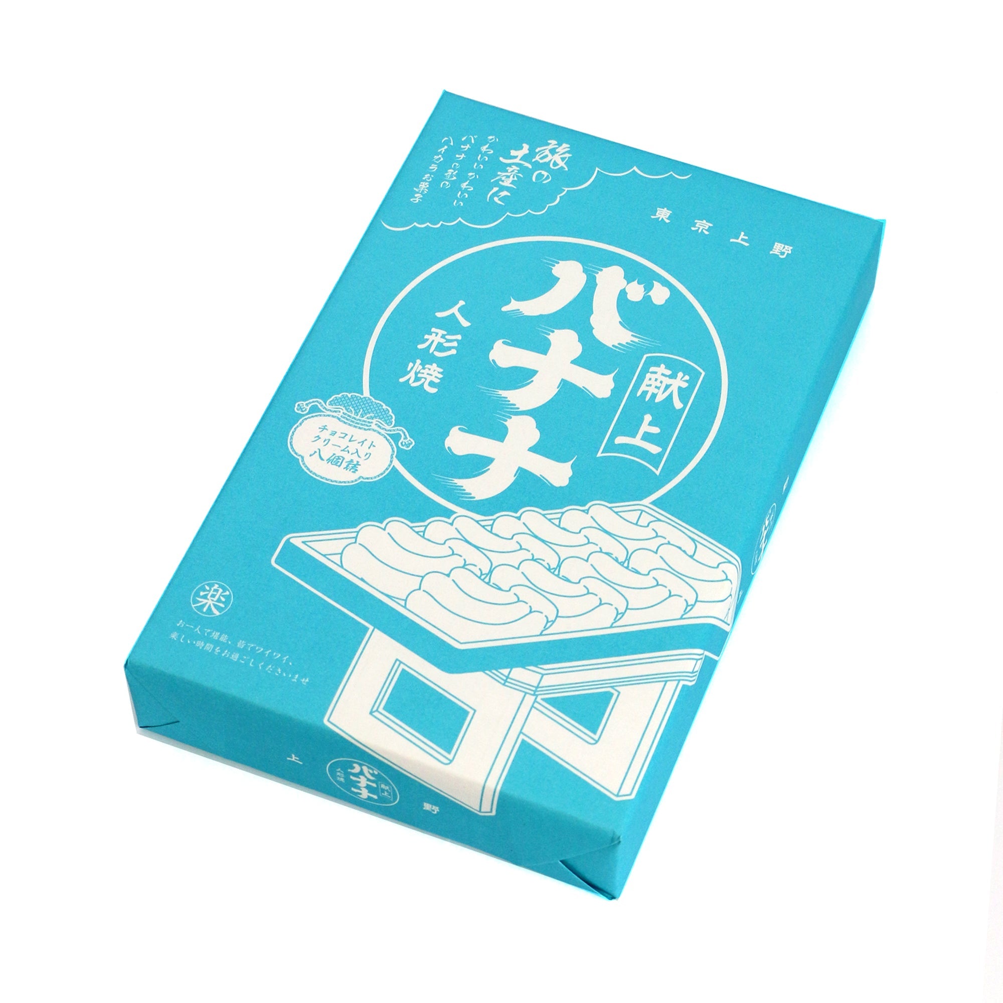 ︎✿たい焼き型 バナナ焼き型 セット売り！マニア必見！手入れ済み☆d('∀'*) Amazon | カワダ(Kawada) ワンダースクイーズ たいやき VR-007