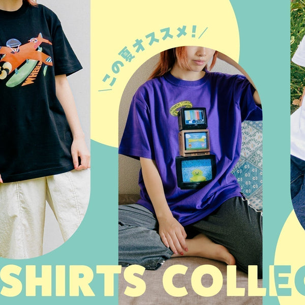 この夏着たいTシャツ特集👕 ケンエレストアスタッフによるおすすめ