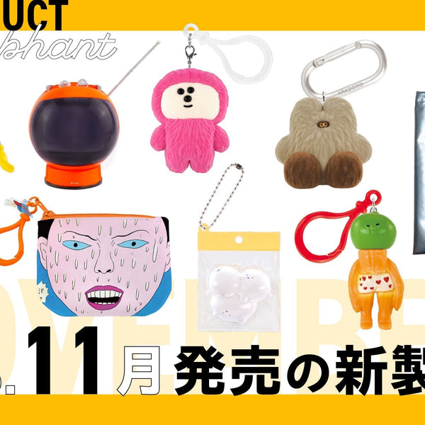 2026年11月発売】ミニチュアここ見て！解説👀ゆめかわなFLAVORS新作