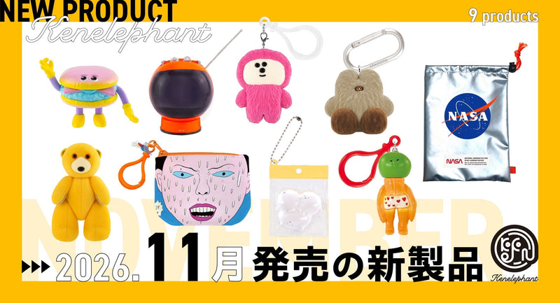 2026年11月発売】ミニチュアここ見て！解説👀ゆめかわなFLAVORS新作