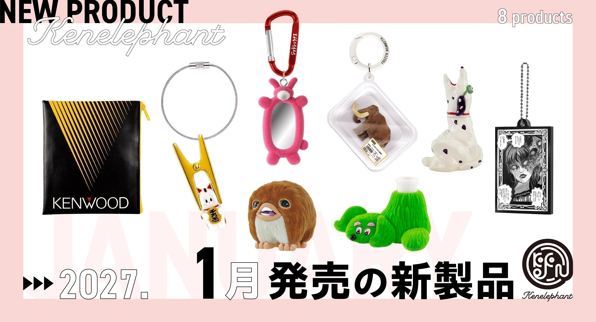 まめゴマ バルーンキーホルダー アミューズメント景品 当時品 2027年1月発売】ミニチュアここ見て！解説👀beco+81小顔矯正にゃんず