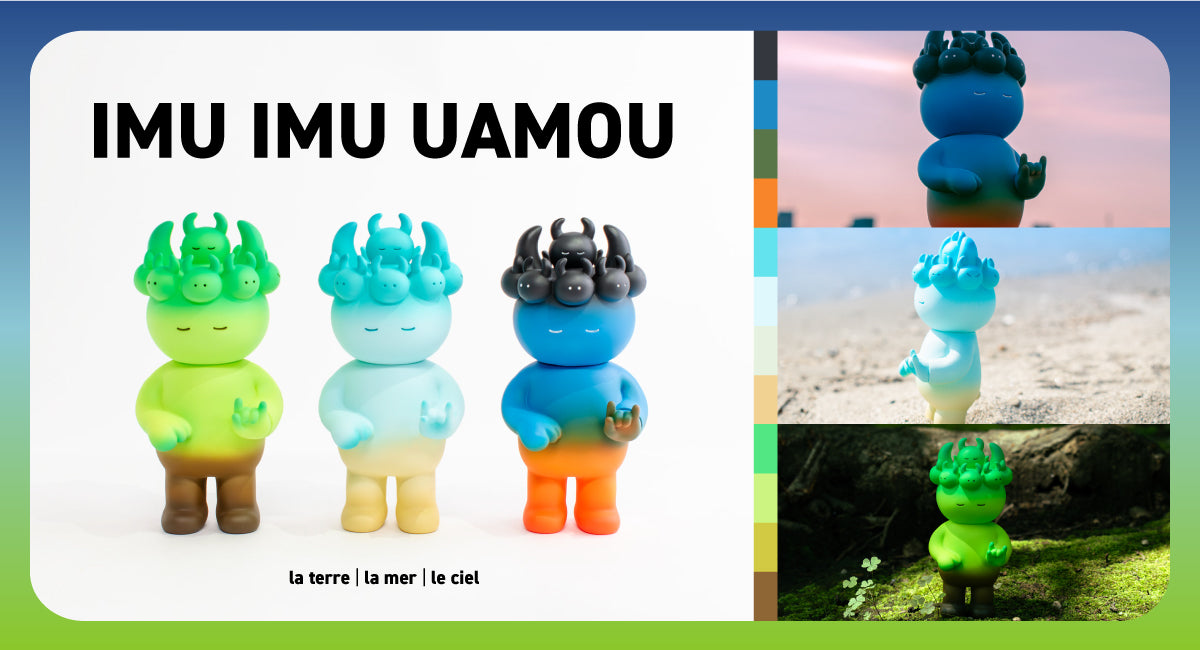 あなたの小さな守り神。自然を讃えるシリーズ三作目「IMU IMU UAMOU