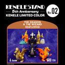 【KENELE LIMITED COLOR】山崎若菜 THE DRAGON & WIZARD フィギュアコレクション