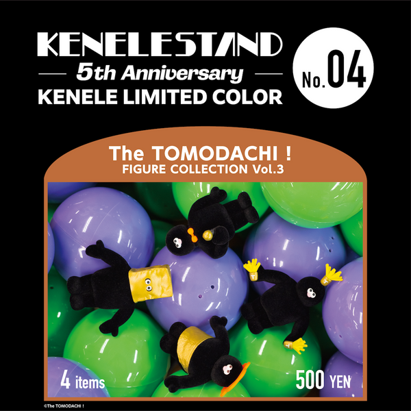[KENELE LIMITED COLOR] The TOMODACHI! Figure Collection 3