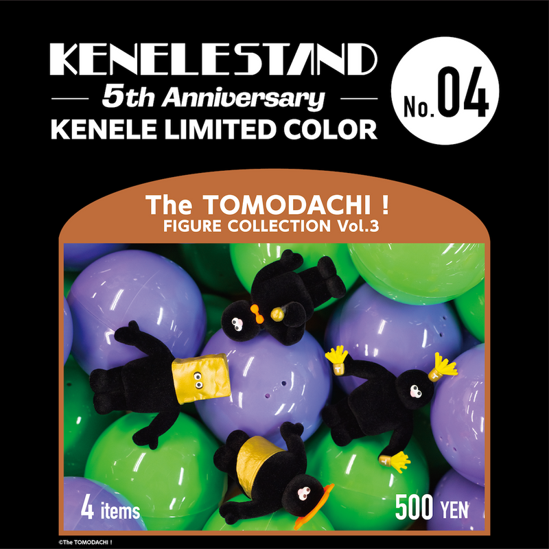 [KENELE LIMITED COLOR] The TOMODACHI! Figure Collection 3