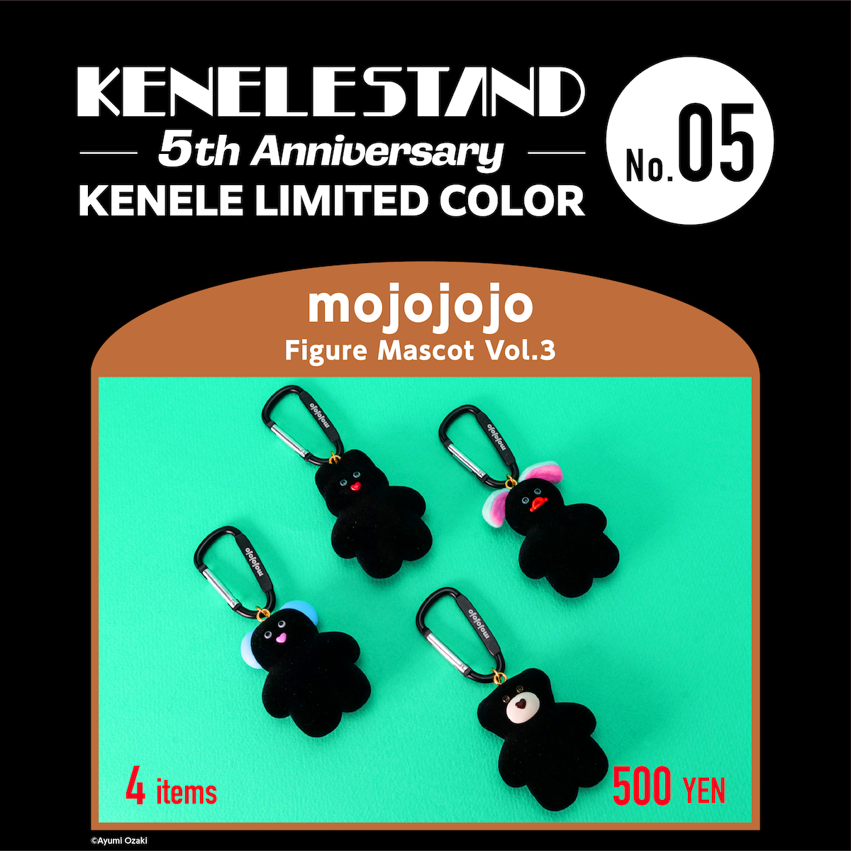 12/3 AM10:00(JST)-再販予約開始【KENELE LIMITED COLOR】mojojojo フィギュアマスコット Vol.3