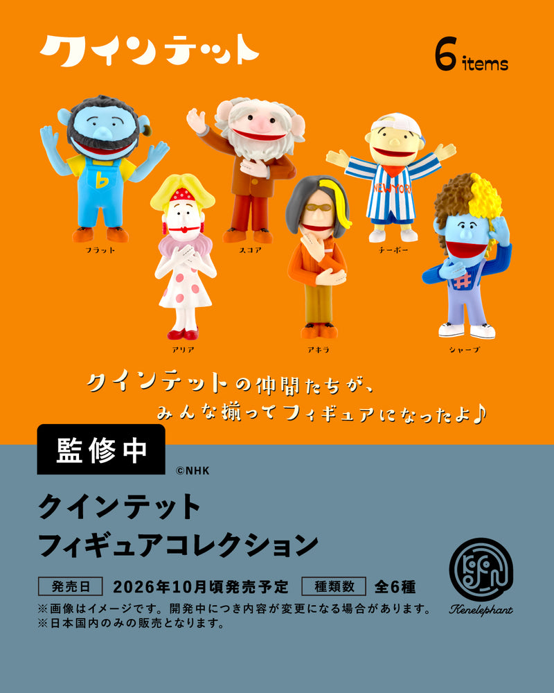 Quintet figure collection