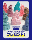 칼라 바오 짱/PINK/두 가지