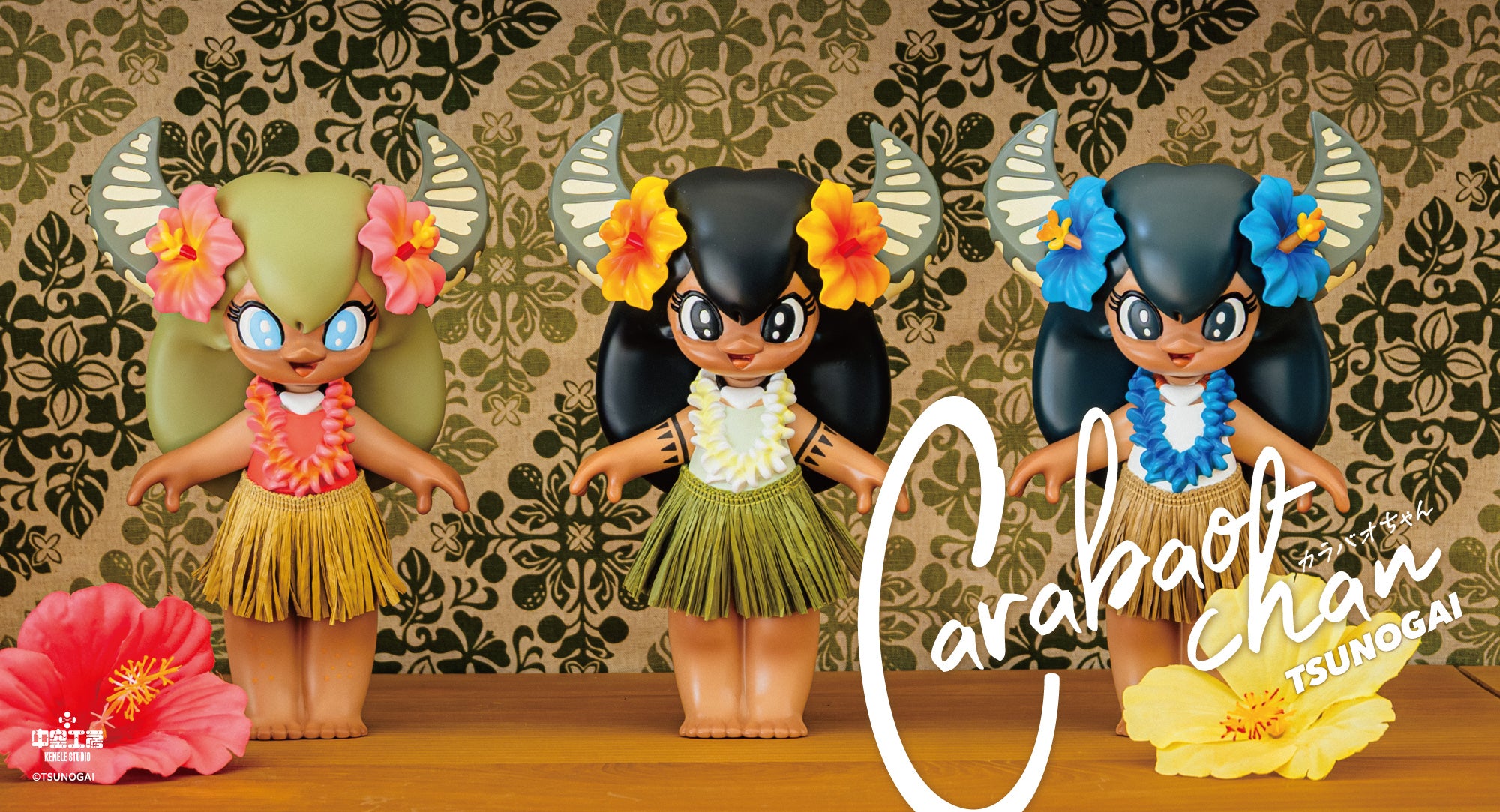 KENELE STORE ケンエレファント公式オンラインショップ