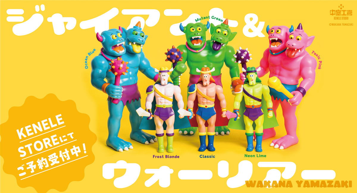 エレファント装飾品セット ミニチュア予約受付中