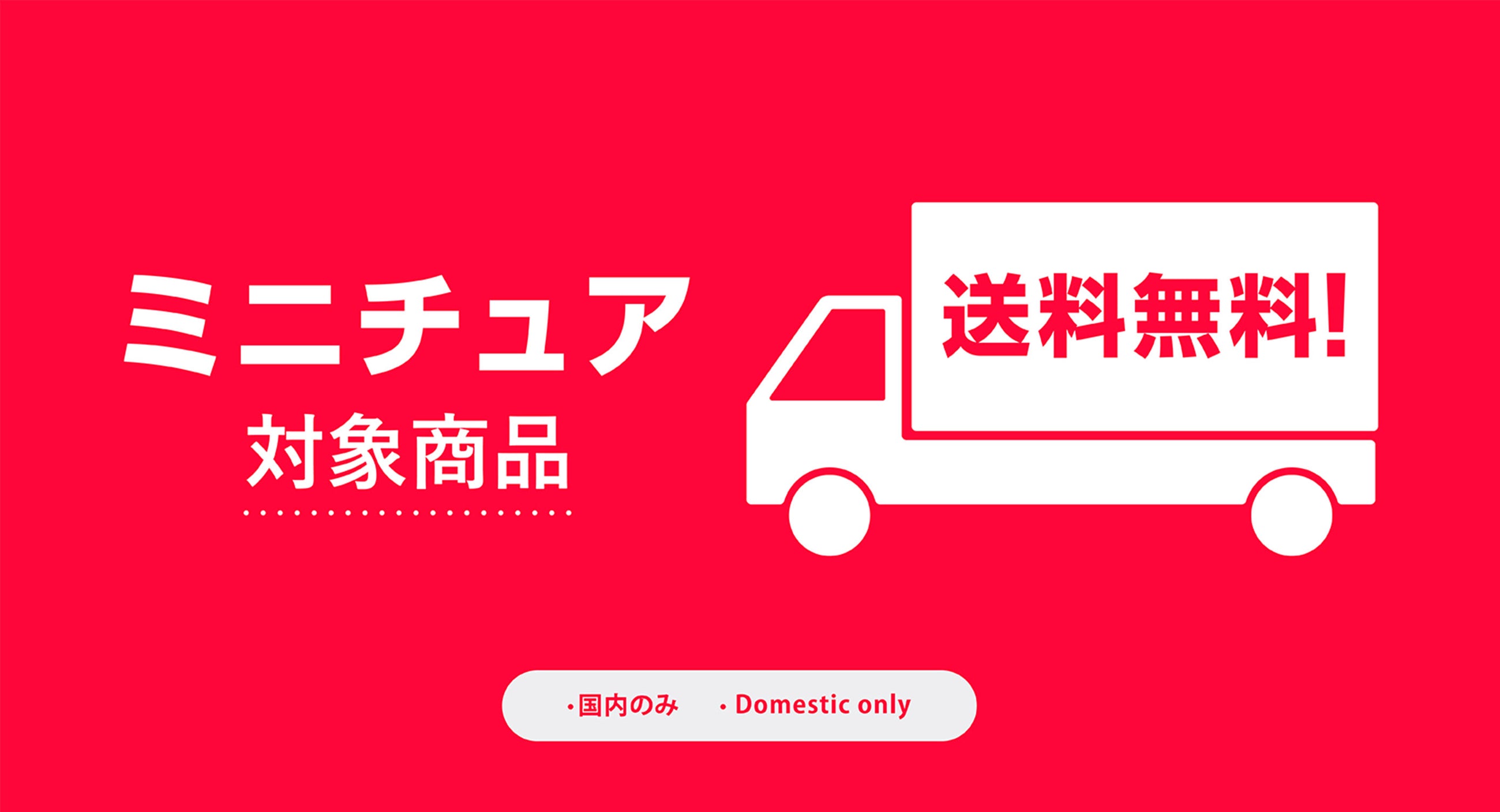 KENELE STORE ケンエレファント公式オンラインショップ