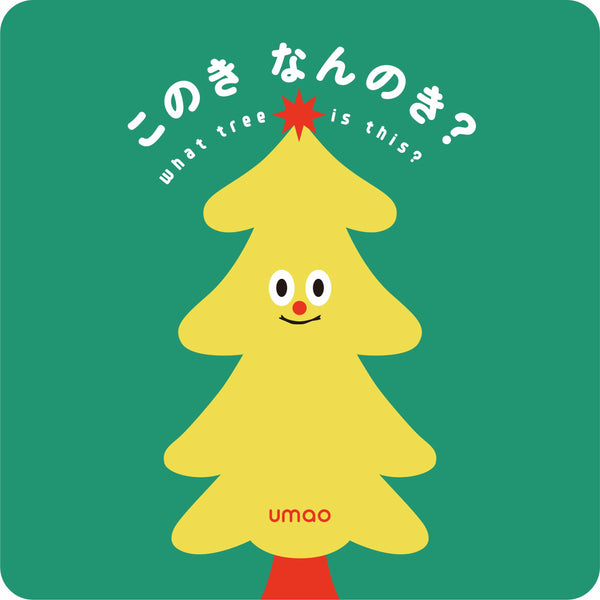 KENELE BOOKS｜絵本