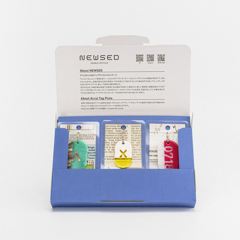 11/4 AM10:00 (JST) - 판매 개시 당신을 위한 온리원│아크릴 태그 플레이트 39 박스