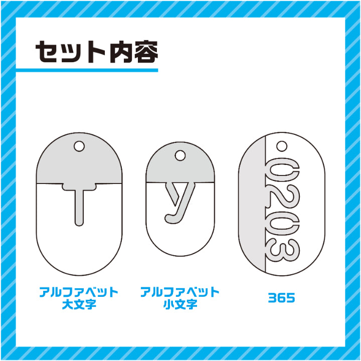 2/3 AM10:00(JST)-販売開始 オンリーワンをあなたに｜Acryl Tag Plate 39ボックス