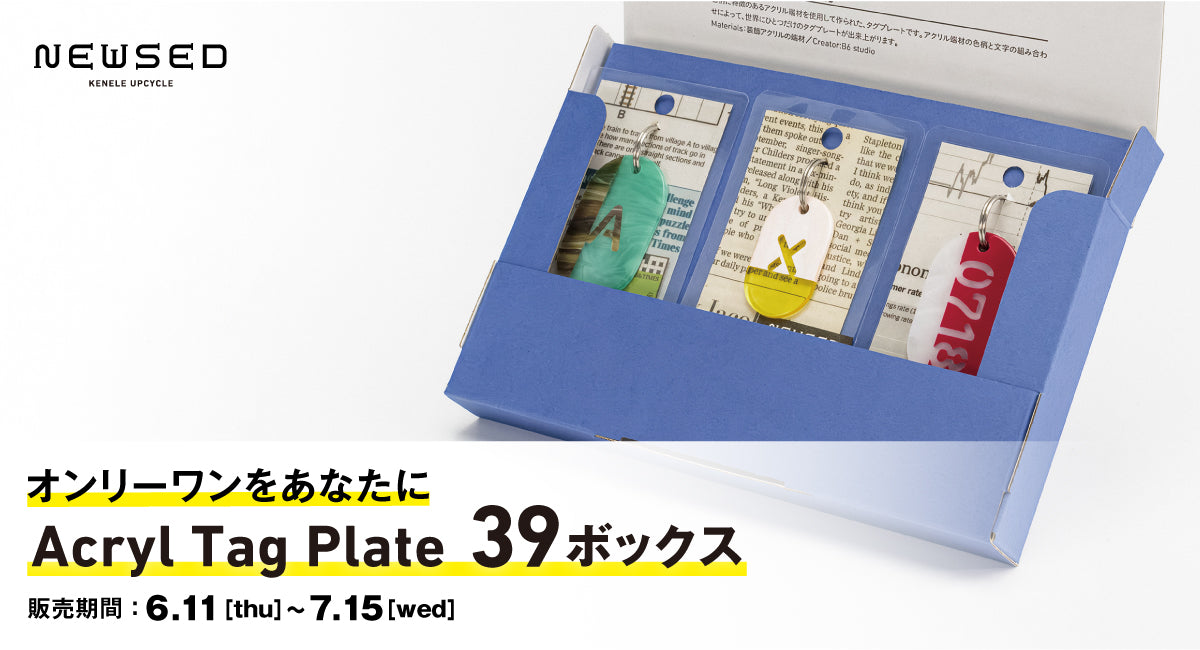 KENELE STORE ケンエレファント公式オンラインショップ
